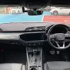 audi q3 2021 -AUDI--Audi Q3 3BA-F3DPC--WAUZZZF36M1096832---AUDI--Audi Q3 3BA-F3DPC--WAUZZZF36M1096832- image 15