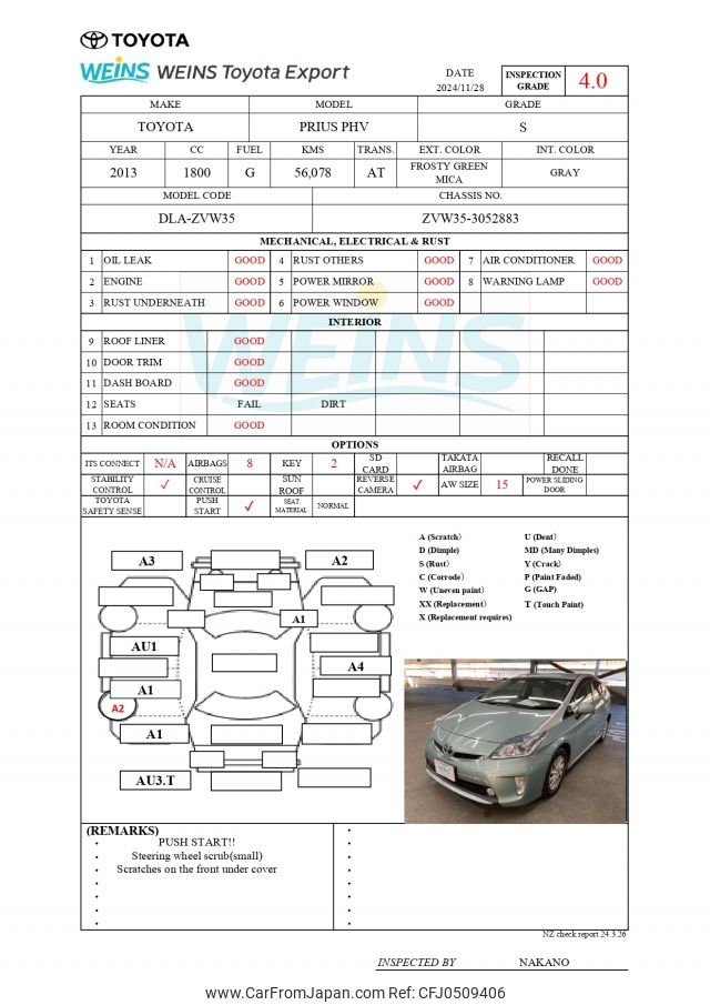 toyota prius-phv 2013 ZVW35-3052883 image 2