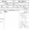 nissan x-trail 2021 quick_quick_5BA-NT32_NT32-611689 image 6