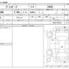 toyota vanguard 2012 -TOYOTA--Vanguard DBA-ACA38W--ACA38-5232241---TOYOTA--Vanguard DBA-ACA38W--ACA38-5232241- image 3