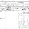 suzuki hustler 2024 -SUZUKI 【新潟 582ｴ5015】--Hustler 5AA-MR92S--MR92S-484678---SUZUKI 【新潟 582ｴ5015】--Hustler 5AA-MR92S--MR92S-484678- image 3