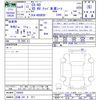 mazda mazda-others 2022 -MAZDA 【広島 341ｿ817】--CX-60 KH3R3P--104426---MAZDA 【広島 341ｿ817】--CX-60 KH3R3P--104426- image 3