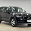 volvo xc40 2020 -VOLVO--Volvo XC40 DBA-XB420XC--YV1XZACMCL2275115---VOLVO--Volvo XC40 DBA-XB420XC--YV1XZACMCL2275115- image 14