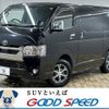 toyota hiace-van 2021 -TOYOTA--Hiace Van 3DF-GDH201V--GDH201-1071399---TOYOTA--Hiace Van 3DF-GDH201V--GDH201-1071399- image 1