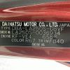 daihatsu cast 2016 CFJ1645676 image 10