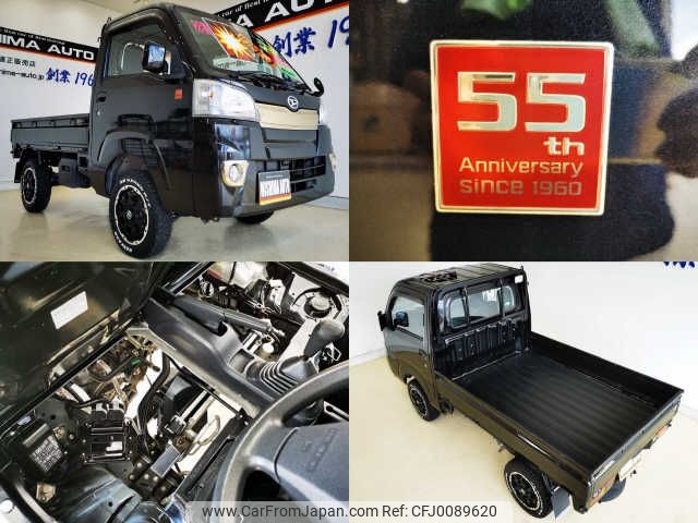 daihatsu hijet-truck 2016 -DAIHATSU 【伊豆 480ｷ7329】--Hijet Truck S500P--0046239---DAIHATSU 【伊豆 480ｷ7329】--Hijet Truck S500P--0046239- image 2