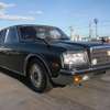 toyota century 1993 Royal_trading_19005E image 8