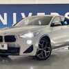 bmw x2 2018 quick_quick_YH15_WBAYH12040EM92627 image 12