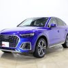 audi q5 2022 -AUDI--Audi Q5 3CA-FYDTPS--WAUZZZFY8M2126824---AUDI--Audi Q5 3CA-FYDTPS--WAUZZZFY8M2126824- image 1