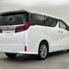 toyota alphard 2021 -TOYOTA--Alphard 3BA-AGH35W--AGH35-0053080---TOYOTA--Alphard 3BA-AGH35W--AGH35-0053080- image 8