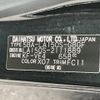 daihatsu move 2022 -DAIHATSU 【沖縄 582ﾜ2250】--Move LA150S-2111889---DAIHATSU 【沖縄 582ﾜ2250】--Move LA150S-2111889- image 18