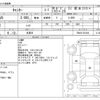 mitsubishi-fuso canter 2020 -MITSUBISHI 【横浜 401】--Canter 2PG-FBAV0--FBAV0-581544---MITSUBISHI 【横浜 401】--Canter 2PG-FBAV0--FBAV0-581544- image 3