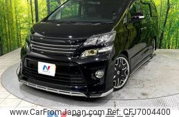 toyota vellfire 2012 -TOYOTA--Vellfire DBA-ANH20W--ANH20-8255531---TOYOTA--Vellfire DBA-ANH20W--ANH20-8255531-