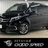 mercedes-benz v-class 2022 -MERCEDES-BENZ--Benz V Class 3DA-447813N--W1V44781323937797---MERCEDES-BENZ--Benz V Class 3DA-447813N--W1V44781323937797- image 1