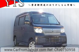 daihatsu atrai-wagon 2008 -DAIHATSU--Atrai Wagon ABA-S331G--S331G-0002677---DAIHATSU--Atrai Wagon ABA-S331G--S331G-0002677-