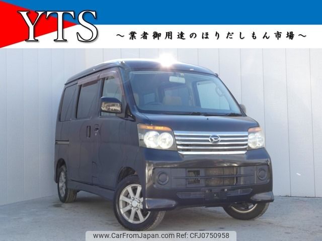 daihatsu atrai-wagon 2008 -DAIHATSU--Atrai Wagon ABA-S331G--S331G-0002677---DAIHATSU--Atrai Wagon ABA-S331G--S331G-0002677- image 1