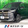 toyota noah 2022 -TOYOTA--Noah 6BA-MZRA90W--MZRA90-0012881---TOYOTA--Noah 6BA-MZRA90W--MZRA90-0012881- image 1