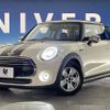 mini mini-others 2021 CFJ1658321 image 13