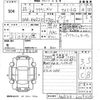 toyota crown 2013 -TOYOTA--Crown AWS210-6009325---TOYOTA--Crown AWS210-6009325- image 3