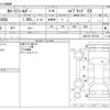 toyota corolla-fielder 2022 -TOYOTA--Corolla Fielder 6AA-NKE165G--NKE165-7257538---TOYOTA--Corolla Fielder 6AA-NKE165G--NKE165-7257538- image 3