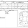 toyota wish 2012 -TOYOTA--Wish DBA-ZGE20G--ZGE20-0126114---TOYOTA--Wish DBA-ZGE20G--ZGE20-0126114- image 3