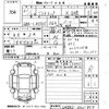daihatsu mira-tocot 2019 CFJ1855281 image 3