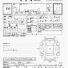 honda n-wgn 2014 -HONDA 【福井 580ﾉ2450】--N WGN JH1-1016147---HONDA 【福井 580ﾉ2450】--N WGN JH1-1016147- image 3