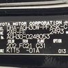 toyota alphard 2019 -TOYOTA--Alphard DBA-AGH30W--AGH30-0248053---TOYOTA--Alphard DBA-AGH30W--AGH30-0248053- image 10
