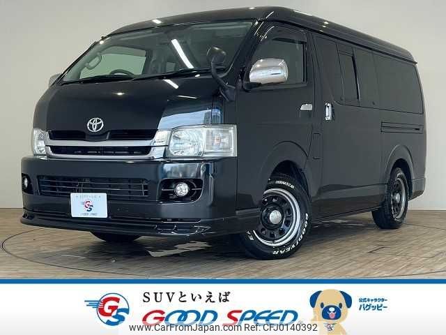 toyota hiace-van 2008 -TOYOTA--Hiace Van ADF-KDH211K--KDH211-8000917---TOYOTA--Hiace Van ADF-KDH211K--KDH211-8000917- image 1