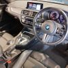 bmw m2 2019 quick_quick_CBA-2U30_WBS2U720407D05880 image 11