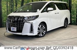 toyota alphard 2022 -TOYOTA--Alphard 3BA-AGH30W--AGH30-0436237---TOYOTA--Alphard 3BA-AGH30W--AGH30-0436237-