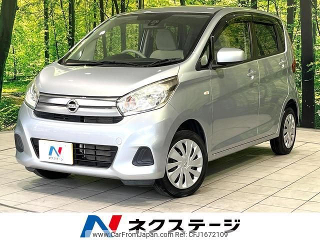 nissan dayz 2016 CFJ1672109 image 1