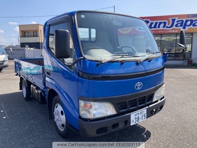 toyota dyna-truck 2005 -TOYOTA--Dyna PB-XZU308--XZU308-0002294---TOYOTA--Dyna PB-XZU308--XZU308-0002294- image 1