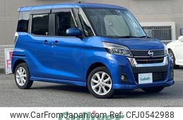 nissan dayz-roox 2019 -NISSAN--DAYZ Roox DBA-B21A--B21A-0600555---NISSAN--DAYZ Roox DBA-B21A--B21A-0600555-