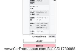 suzuki jimny 2021 CFJ1730088