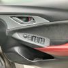 mazda cx-3 2015 -MAZDA--CX-3 LDA-DK5AW--DK5AW-109265---MAZDA--CX-3 LDA-DK5AW--DK5AW-109265- image 10