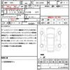 daihatsu tanto 2024 CFJ1810182 image 19