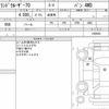 toyota landcruiser-70 2015 CFJ1563569 image 7