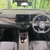 nissan aura 2022 CFJ1759429 image 3
