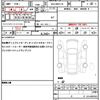 toyota yaris-cross 2021 quick_quick_6AA-MXPJ10_MXPJ10-3011924 image 19