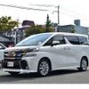 toyota vellfire 2015 -TOYOTA--Vellfire DBA-AGH30W--AGH30-0023431---TOYOTA--Vellfire DBA-AGH30W--AGH30-0023431- image 43