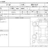 mazda demio 2014 -MAZDA--Demio LDA-DJ5FS--DJ5FS-104773---MAZDA--Demio LDA-DJ5FS--DJ5FS-104773- image 3
