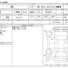nissan ad-van 2023 CFJ1581314 image 3