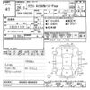 toyota crown 2012 -TOYOTA--Crown GRS203-0004829---TOYOTA--Crown GRS203-0004829- image 3