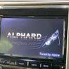 toyota alphard 2014 -TOYOTA--Alphard DBA-ANH25W--ANH25-8053553---TOYOTA--Alphard DBA-ANH25W--ANH25-8053553- image 5