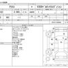 toyota aristo 1999 -TOYOTA--Aristo GF-JZS161--JZS161-0020682---TOYOTA--Aristo GF-JZS161--JZS161-0020682- image 3