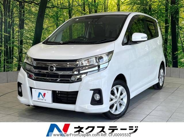 nissan dayz 2016 -NISSAN--DAYZ DBA-B21W--B21W-0353338---NISSAN--DAYZ DBA-B21W--B21W-0353338- image 1