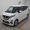 nissan dayz 2019 -NISSAN--DAYZ B44W-0010246---NISSAN--DAYZ B44W-0010246- image 5