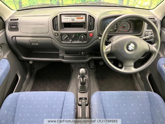 suzuki kei 2008 CFJ1798985 image 2