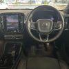volvo volvo-others 2022 CFJ1525262 image 18